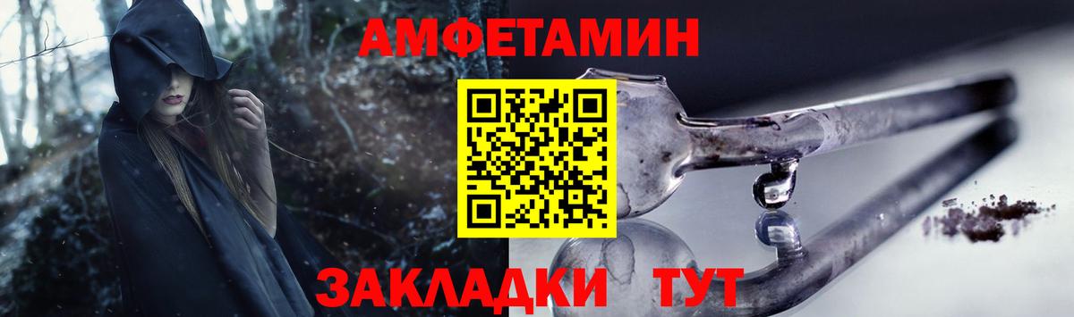 Amphetamine  АМФЕТАМИН Premium  Вход с VPN  Владимир  АМФЕТАМИН 