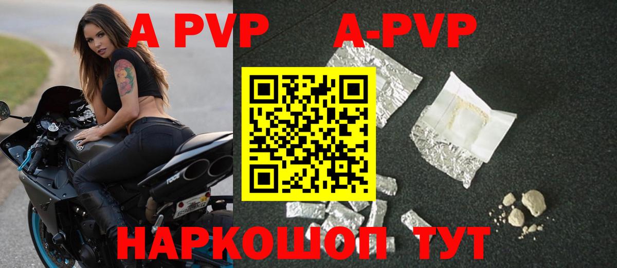 A PVP крисы CK  APVP СК КРИС  Вход с VPN  APVP Соль  Владимир 
