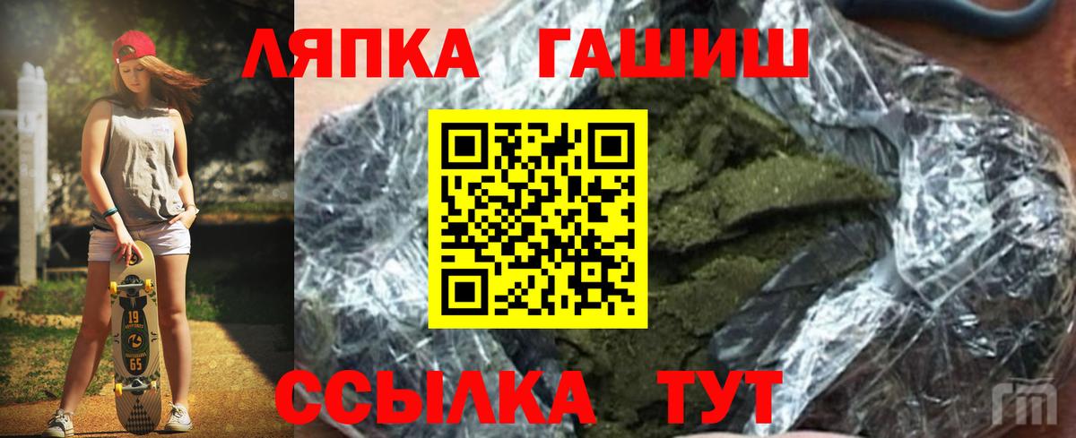 Лсд 25 Владимир