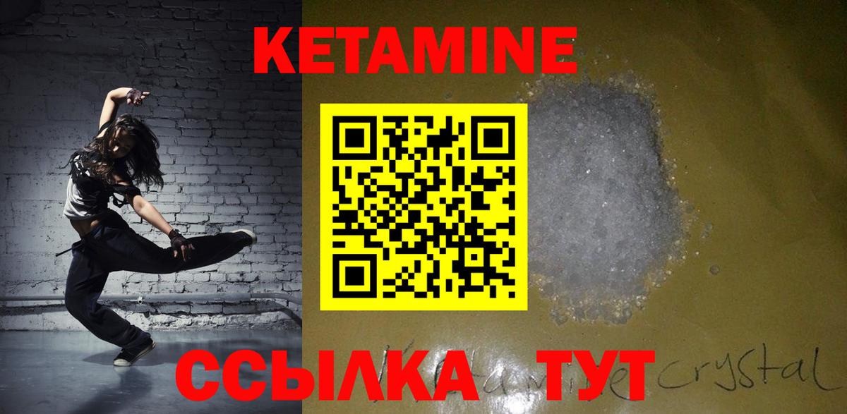 Владимир  Кетамин VHQ  КЕТАМИН VHQ  Вход с VPN 