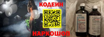 мяу мяу кристалл Апшеронск