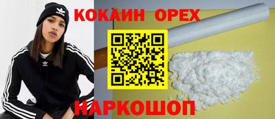 мяу мяу кристалл Апшеронск