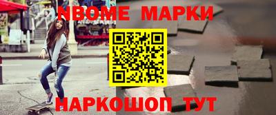 мяу мяу кристалл Апшеронск