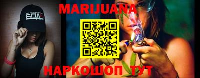 мяу мяу кристалл Апшеронск