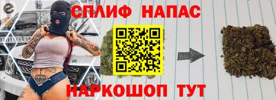 мяу мяу кристалл Апшеронск