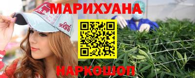 мяу мяу кристалл Апшеронск