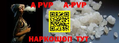 дурь Апрелевка