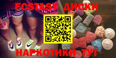 мяу мяу кристалл Апшеронск