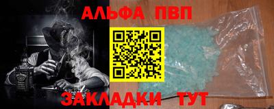 мяу мяу кристалл Апшеронск