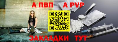 дурь Апрелевка