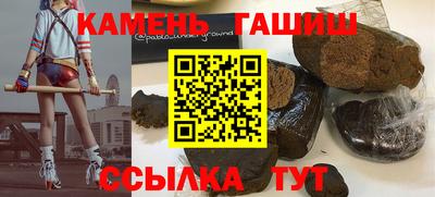 мяу мяу кристалл Апшеронск