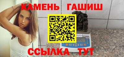 мяу мяу кристалл Апшеронск
