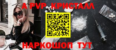 дурь Апрелевка