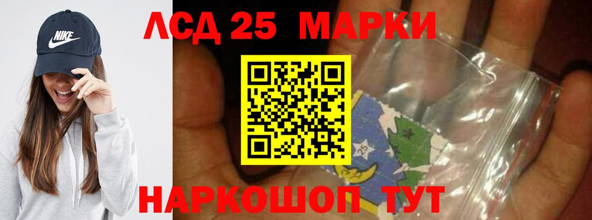 Владимир  ЛСД экстази кислота  Вход с VPN  ЛСД экстази кислота 