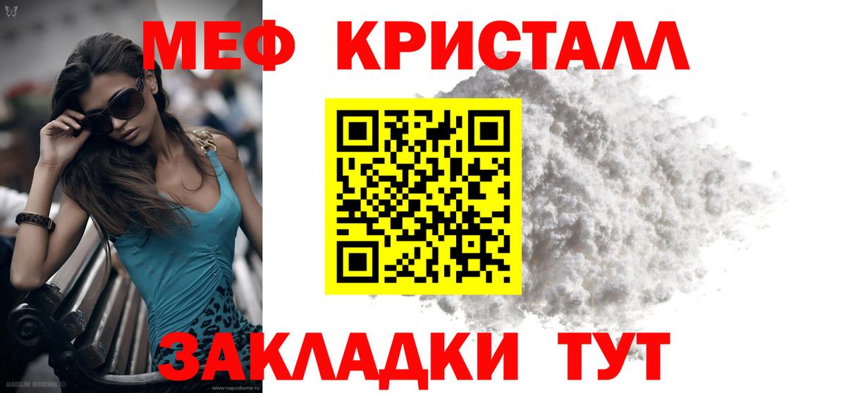 Меф Владимир