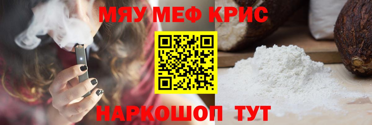 Где купить наркотики?  Меф МЯУ МЯУ   Владимир  Вход с VPN  NBOMe  ГАШ  Cocaine  MDMA  Экстази  МАРИХУАНА 