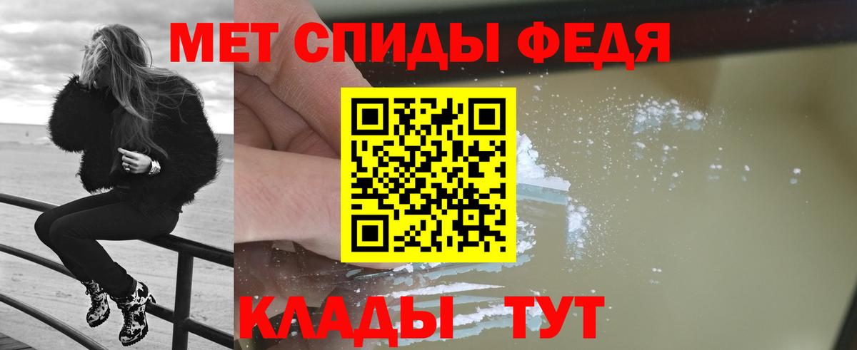 Владимир  МЕТАМФЕТАМИН Декстрометамфетамин 99.9%  МЕТАМФЕТАМИН Декстрометамфетамин 99.9%  Вход с VPN 