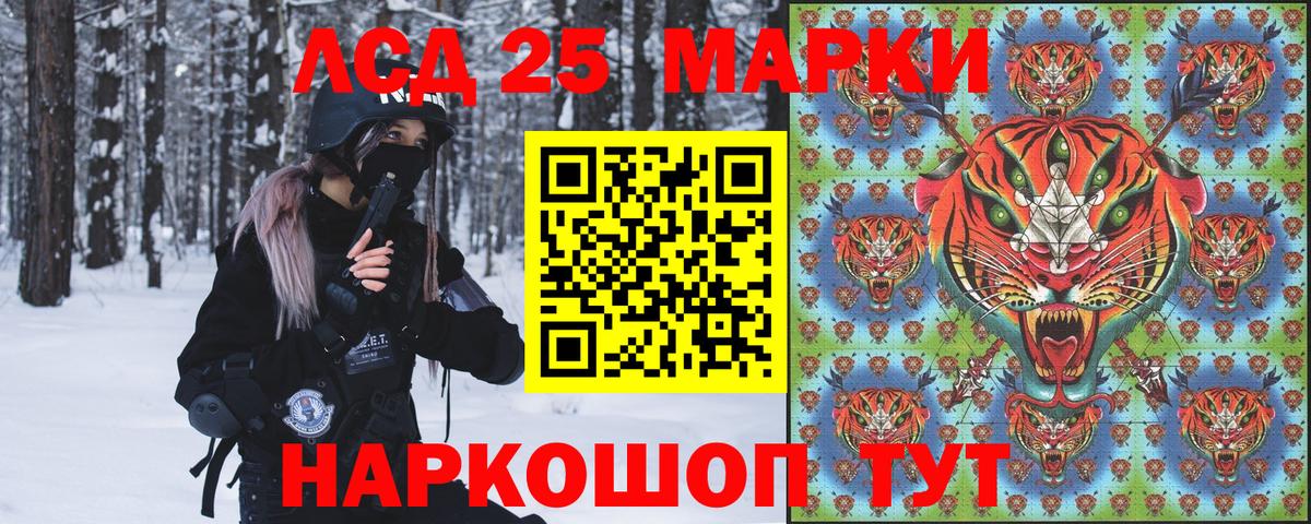 Марки NBOMe 1500мкг  Вход с VPN  Владимир 