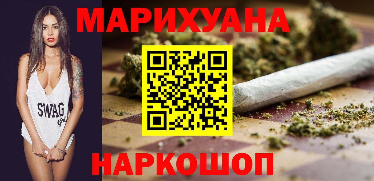 Шишки марихуана MAZAR Владимир