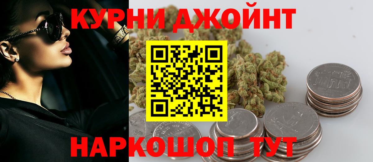 Бошки Шишки VHQ  Марихуана White Widow  Вход с VPN  Шишки марихуана сатива  Канабис LSD WEED  Владимир 